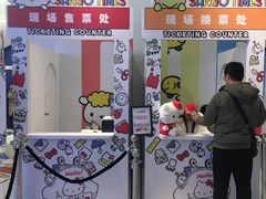 -首开·龙湖成都西宸天街