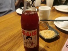-付小姐在成都(中山公园店)