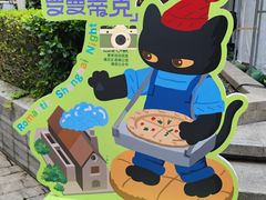 -思南公馆商业街