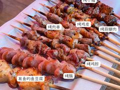 -肉串汪(望京店)