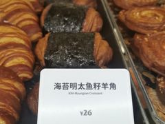 -OUR Bakery(三里屯太古里店)