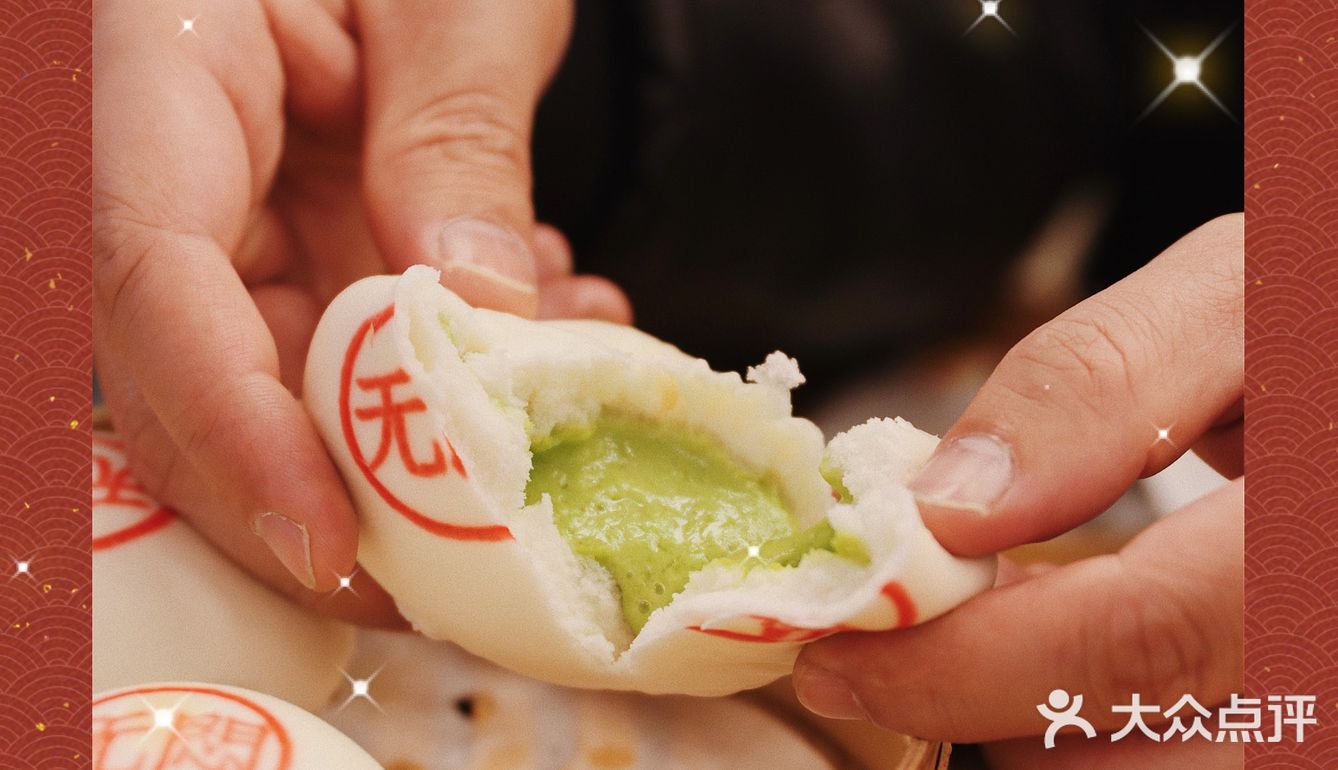 ‼️牛转新运🐮这只小笼有点牛💥蘇小柳点心牛气