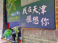 -大象厨房(重庆道店)