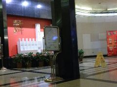 android_upload_pic-大光明电影院(南京西路店)