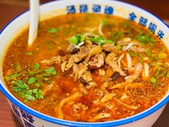 香辣牛杂面-东大桥小国抻面烧烤(长通路店)