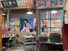 -친구亲顾韩国烤肉专门店(蓉花里店)