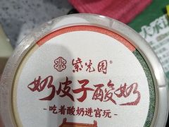 -紫光园(燕郊总店)