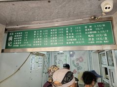 -满记烧饼(牛街东里小区一区店)