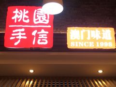 -横琴购口岸商业广场