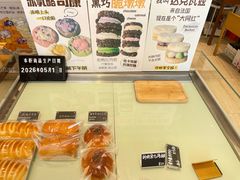 -小淘圆儿·四季口味蛋糕