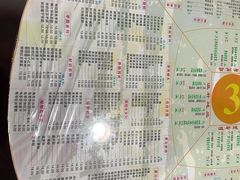 -裕满园(天宁广场店)