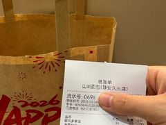 -山崎面包(静安久光店)