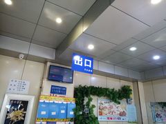 -老·贝尔杂碎馆
