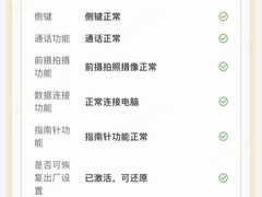 -爱回收(打浦桥日月光店)