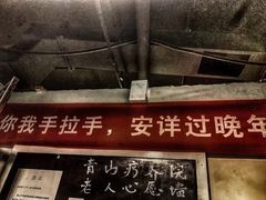 -白兔子密室(长寿路店)