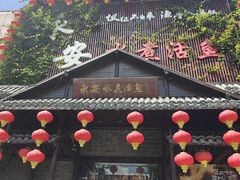 -永安水煮活鱼·仪征菜(仪征奥林匹克店)