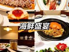 -珍记海鲜酒家(嵩山路店)