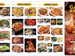 -嘎嘎鸭脑壳(驷马桥店)