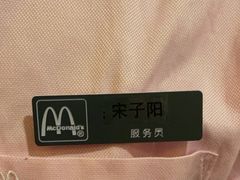 -麦当劳(长泰商业广场店)