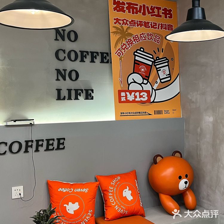 杭州这家咖啡太会了❗把东南亚风景🌴搬进室内