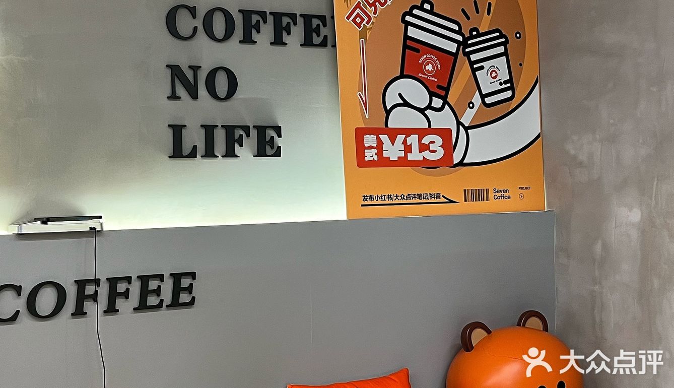 杭州这家咖啡太会了❗把东南亚风景🌴搬进室内