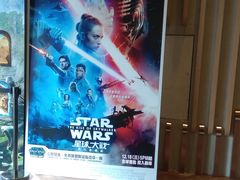 -MOViE MOViE Cityplaza(太古城中心店)
