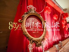 -上海金陵紫金山大酒店·汇海餐厅