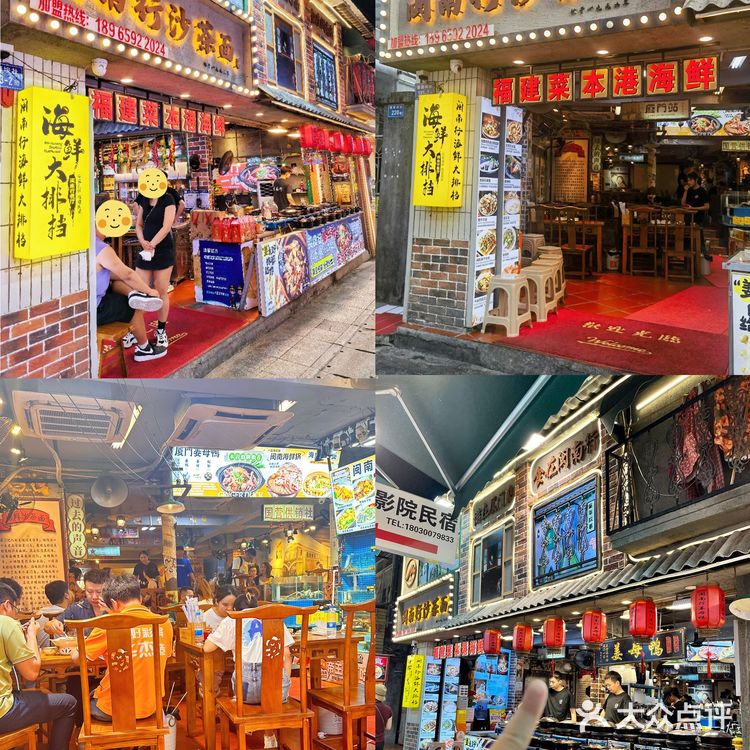 谁说曾厝垵没好吃的店啊？👀