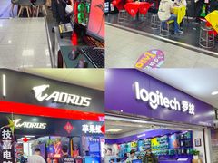 -太平洋数码广场