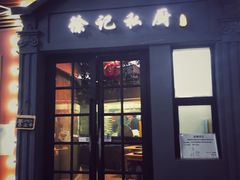 门面-徐记私厨(半淞园路店)