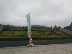 -沂蒙山旅游区云蒙景区(蒙山国家森林公园)