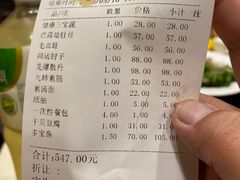 -燕风楼烤鸭店(建设总店)