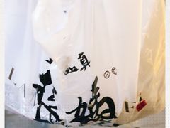 -清真拉妈卤味(回民街店)