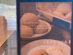 -石头先生的烤炉(济南领秀城贵和店)