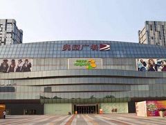 -奥园广场(广州番禺福德路店)