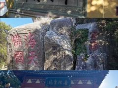 -东极岛景区