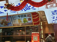 -彭记优口(王府井购物中心店)