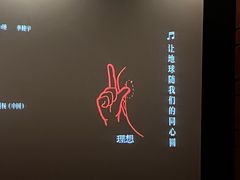 -卢米埃影城(长楹天街IMAX激光店)