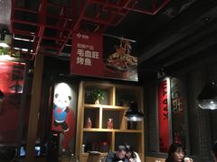 大堂-辣尚瘾·烤鱼·新川菜(交大直营店)