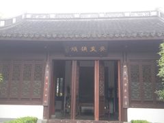 -杭州西湖风景名胜区-白苏二公祠