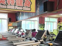 -英特健身俱乐部