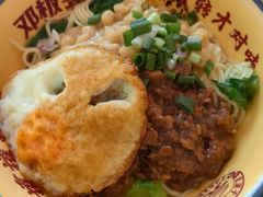 -十八梯邓凳面(大坪正街店)