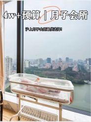 -耐味林月子会所(黄兴公园店)