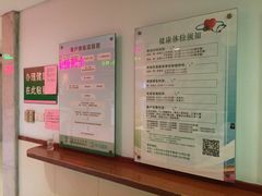 -上海市东方医院(总院)