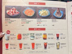 -鼎泰丰(国贸商城店)