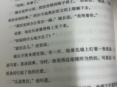 -上海市静安区图书馆(新闸路馆)