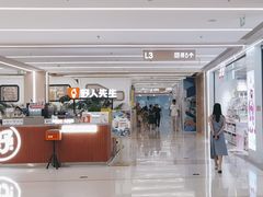 -凯德MALL(望京店)