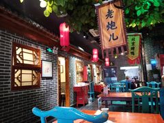 大堂-北平食府(马鞍山路店)