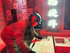 -E+有冰工厂·昆仑寒宫2(五角场店)