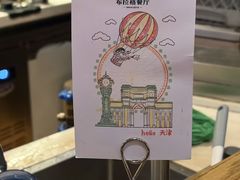 -布拉格餐厅· 中欧捷克菜(全国首店)